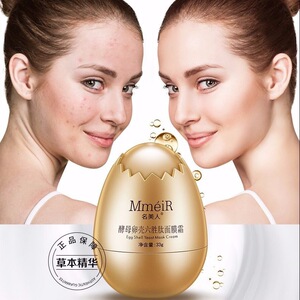 睡美人面膜免洗紧致