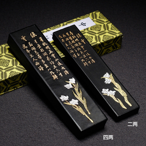 非遗徽墨歙县老胡开文滋兰树蕙松烟墨老墨块墨条墨锭文房四宝条书画用