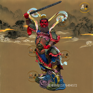 王灵官神像 火神王天君站像坐像道教灵祖树脂玻璃钢木雕铸铜摆件