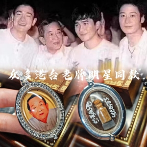 泰国真品进口佛牌  白龙王自身 周钦南 明星同款 顺丰包邮