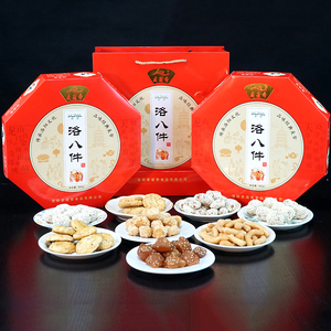 麦盛斋洛阳八大件清真喜果子河南特产小吃传统老式糕点心怀旧零食
