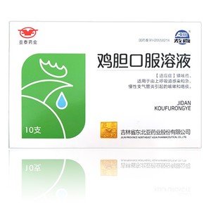 敖喜 鸡胆口服溶液 10ml*10支/盒 镇咳药 适用于由上呼吸道感染和急