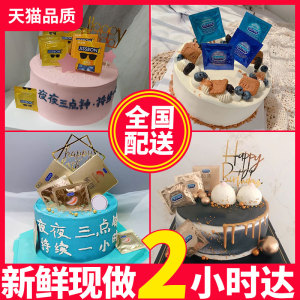 送老人的生日蛋糕