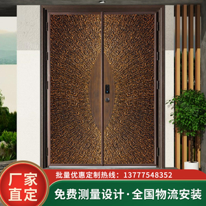 别墅大门双开门防盗门家用农村自建房铜门铸铝门进户门入户子母门
