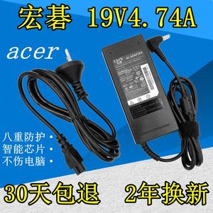 宏基acer E5-575 N16Q2 19V3.42A笔记本电源适配器电脑充电线包邮