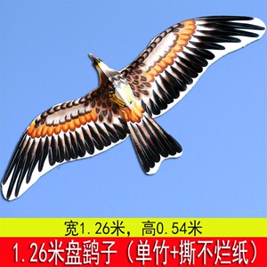日本购潍坊鸿运风筝v中华盘鹰140cm双盘北京鹞子新手盘鹰轮彩叉轮
