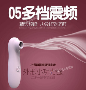 情却用具用品玩具阴帝吸舔器自用慰刺激女性女人成人性趣神器秒潮