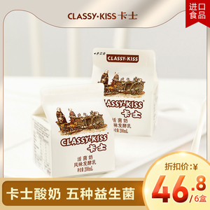 卡士酸奶活菌奶益生菌风味发酵乳200ml低温酸奶整箱12盒