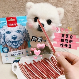 wanpy顽皮宠物狗零食鸡肉鳕鱼条柯基法斗犬小鹿犬幼犬三明治100g