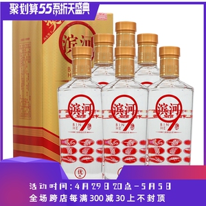 【九酿滨河酒】九酿滨河酒品牌,价格 - 阿里巴巴