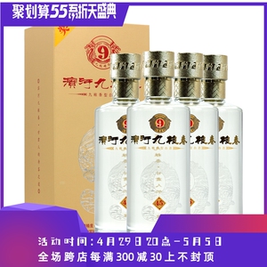 甘肃张掖特产 滨河九粮春45度500ml固态法白酒九粮香型送礼佳选