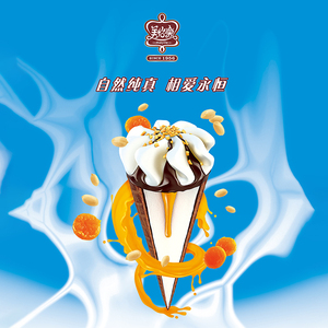 【爆浆巧克力甜筒】爆浆巧克力甜筒品牌,价格 - 阿里巴巴