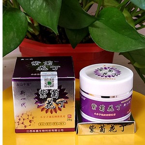 买一瓶送一瓶(同款)古山千草 紫菊花丁草本乳膏 正品 紫菊地丁