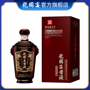 龙国宴酱酒 鉴赏级 酱香型高度白酒 53度500ml单瓶装 龙国宴酱酒