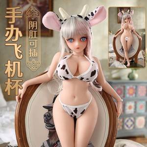 成人情趣性用品实体娃娃硅胶全体真人男用自慰玩偶可插入动漫玩具