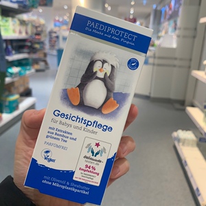 德国本土版小企鹅新生儿宝宝面霜75ml滋润去红