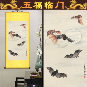 五福临门客厅挂画卷轴画像吉祥如意玄关装饰画丝绸竖版国画蝙蝠图