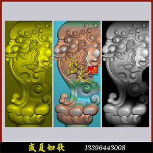 5cm带线藏式茶几狮子桌腿脚浮雕图精雕图bmp灰度图木雕5.21