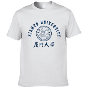 厦门大学校服
