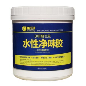 水性胶水粘贴塑胶地毯地胶垫pvc地板革专用水泥地强力砖家