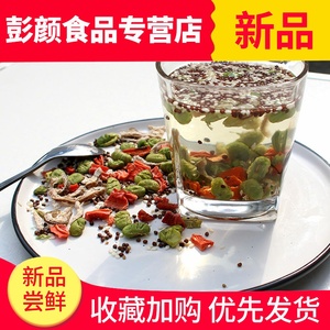湖州特产熏豆茶咸味德清烘豆茶长子皮农家手工牛踏扁烘青豆零食品