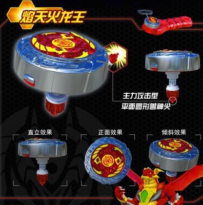 镙儿童摩托二代骆魔幻骡陀罗螺铊驼罗坨玩具幻砣1佗磨蛇跎2陀螺幻