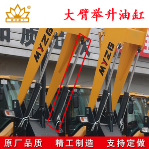 明宇原厂山宇鲁工小型铲车装载机大臂油缸动臂油缸油顶边缸液压