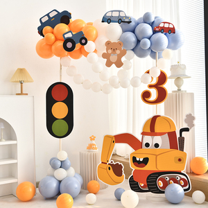 小汽车主题气球儿童宝宝男孩装饰生日场景布置立柱拍照拱门酒店