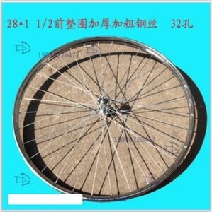 日本购老式24/26/28寸自行车轮组钢圈轮毂加厚钢圈40孔车圈32孔车