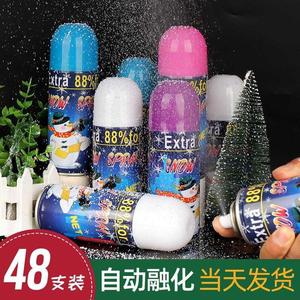 雪花圣诞节雪喷儿童61喷雪雪罐仿真泡沫圣诞喷雾人造喷雾器儿童节