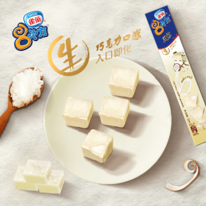 【雀巢八次方抹茶】雀巢八次方抹茶品牌,价格 - 阿里巴巴