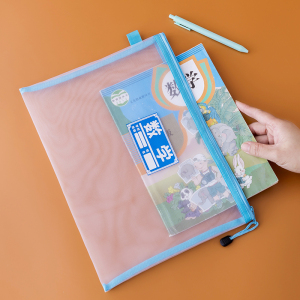 用作业袋透明网纱a4资料袋语文分科书袋试卷收纳袋学生装卷子的袋子