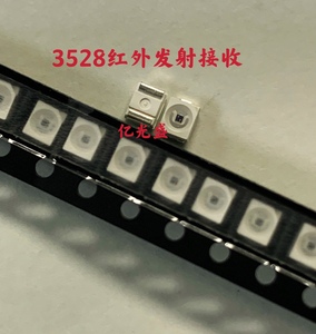 包邮安防监控红外线3528光敏接收管 贴片LED感应器远距离接收灯珠