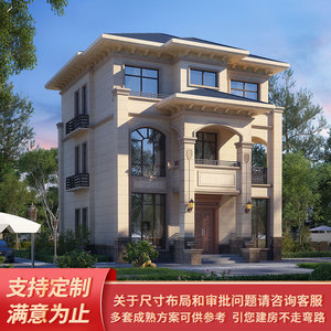 【3149】新农村自建房屋三层框架结构小户型欧式豪华别墅设计图纸