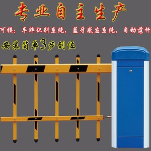 大门挡车器铝合金k八角栅栏杆门禁道闸机汽车自动遥控升降抬杆