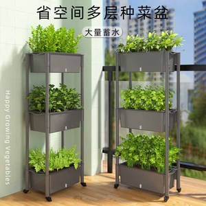 2023新款阳台多层种菜盆立体组合菜架子种植专用箱种菜神器草莓盆
