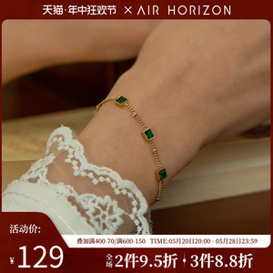 AIR-HORIZON复古祖母绿手链ins小众设计首饰女简约气质高级感手饰