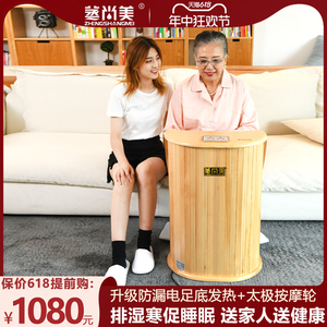蒸尚美远红外线足浴桶自动按摩足疗桶全息能量养生桶送父母足膝桶
