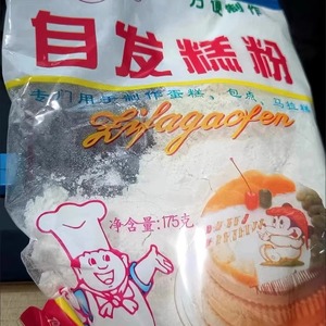 广东九叔牌自发糕粉烤微波炉烘焙蛋糕饼点饼干自己做专用预拌粉