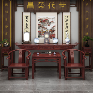 新中式老榆木中堂六件套农村客厅中堂柜八仙桌案台四件套堂屋家具