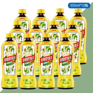东鹏饮料由柑柠檬茶555ml*12瓶 油柑 柠檬 王炸组合杨紫代言