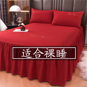 大红色床裙单件结婚婚庆裙式床单床罩式席梦思保护套防尘婚房防滑