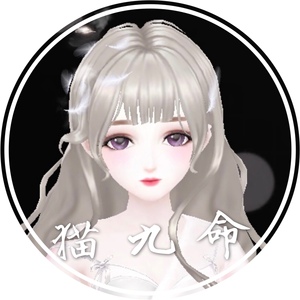 0 捏脸女 qq炫舞手游捏脸女 捏脸数据 猫九命