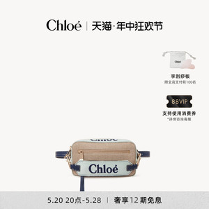 【12期免息】Chloe蔻依 WOODY女包蓝绿色亚麻帆布腰包