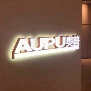 背景墙logo标志招牌不锈钢背发光字树脂字定做公司形象墙广告牌