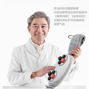 红吉花腹部按摩器揉捏振动加热暖宫消胀气促消化瘦肚子腰部按摩仪