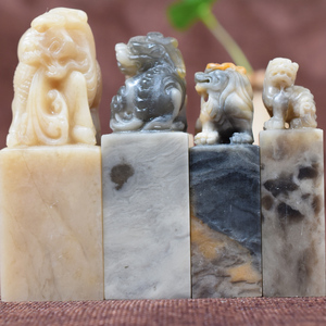 御书房 新疆伊犁彩冻石印章石印石章料初学者篆刻书法石料玉石印