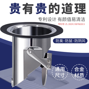 蹲便器防臭器厕所堵塞神器堵臭器防反水反味止逆阀卫生间蹲坑盖板