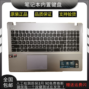 适用华硕 K550D A550D K555Z X550D VM590Z K550DP 键盘 带C壳