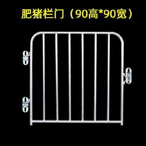 配件业号扣板砖墙猪圈r门隔离栏门栏关猪栏门畜牧大猪猪养殖场